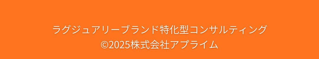 株式会社アプライム