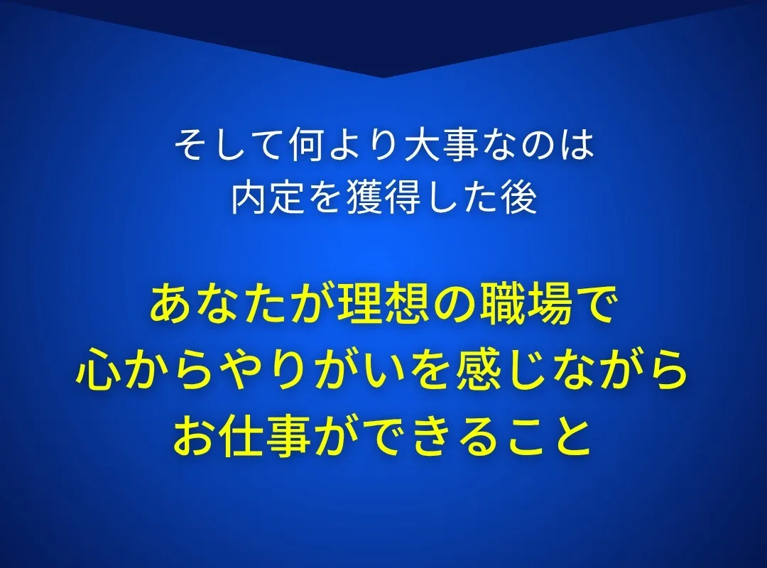 何より大事なこと