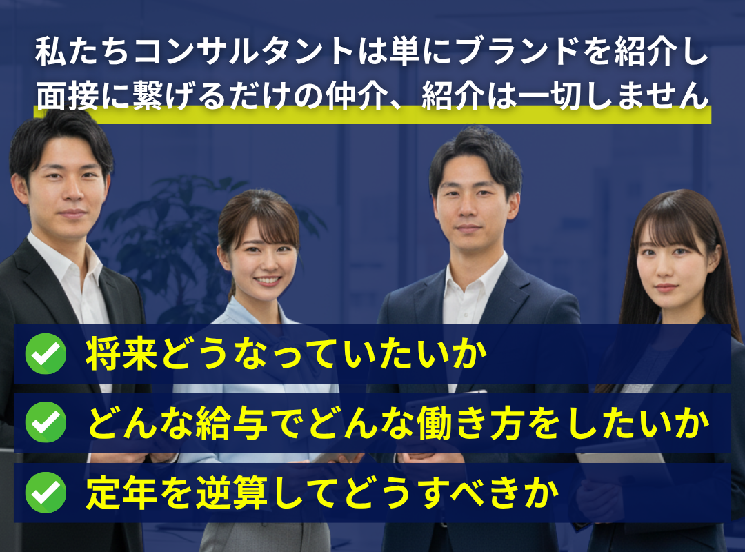 相談してみませんか